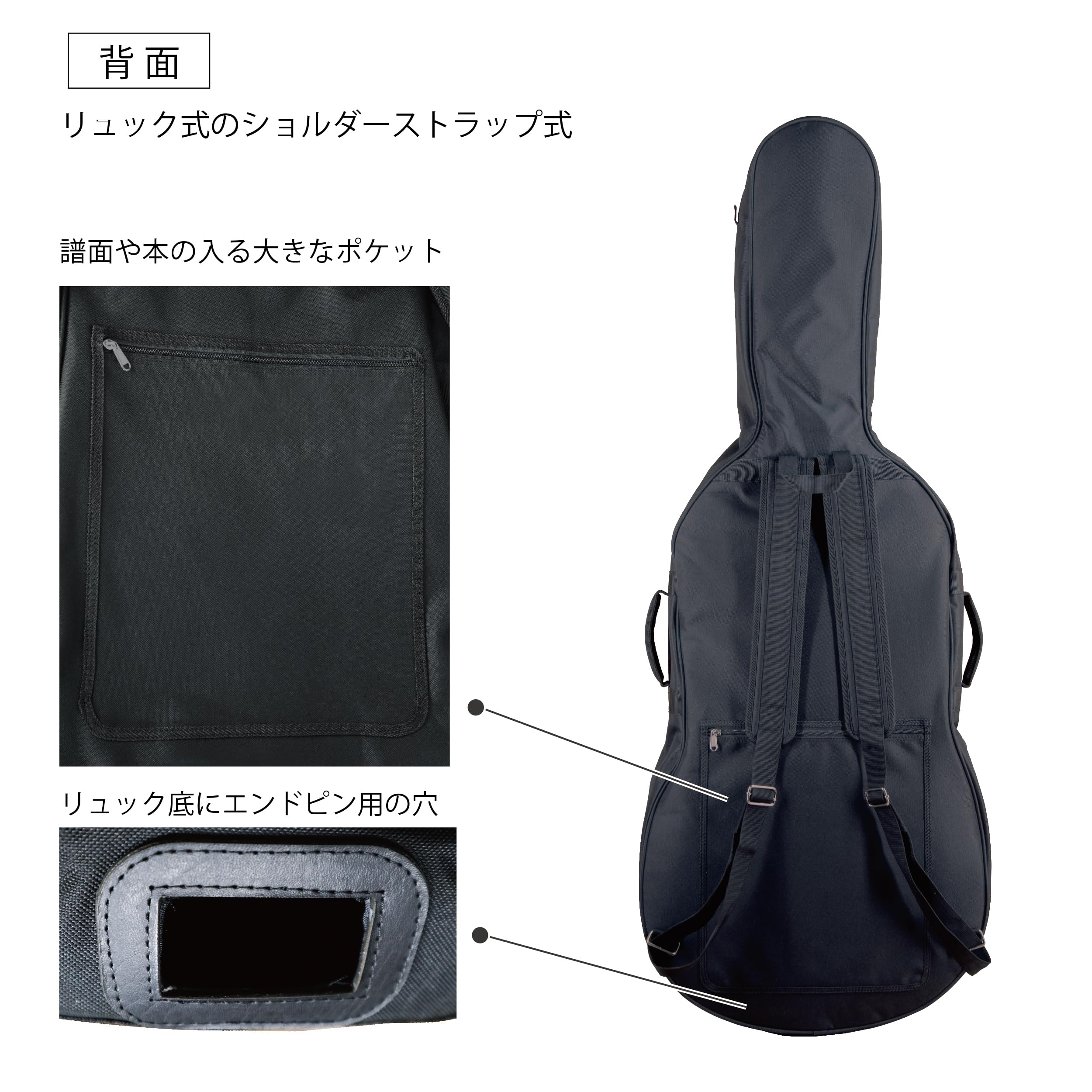 Amazon | Grazioso チェロバッグ（ケース） CVC-150 4/4サイズ