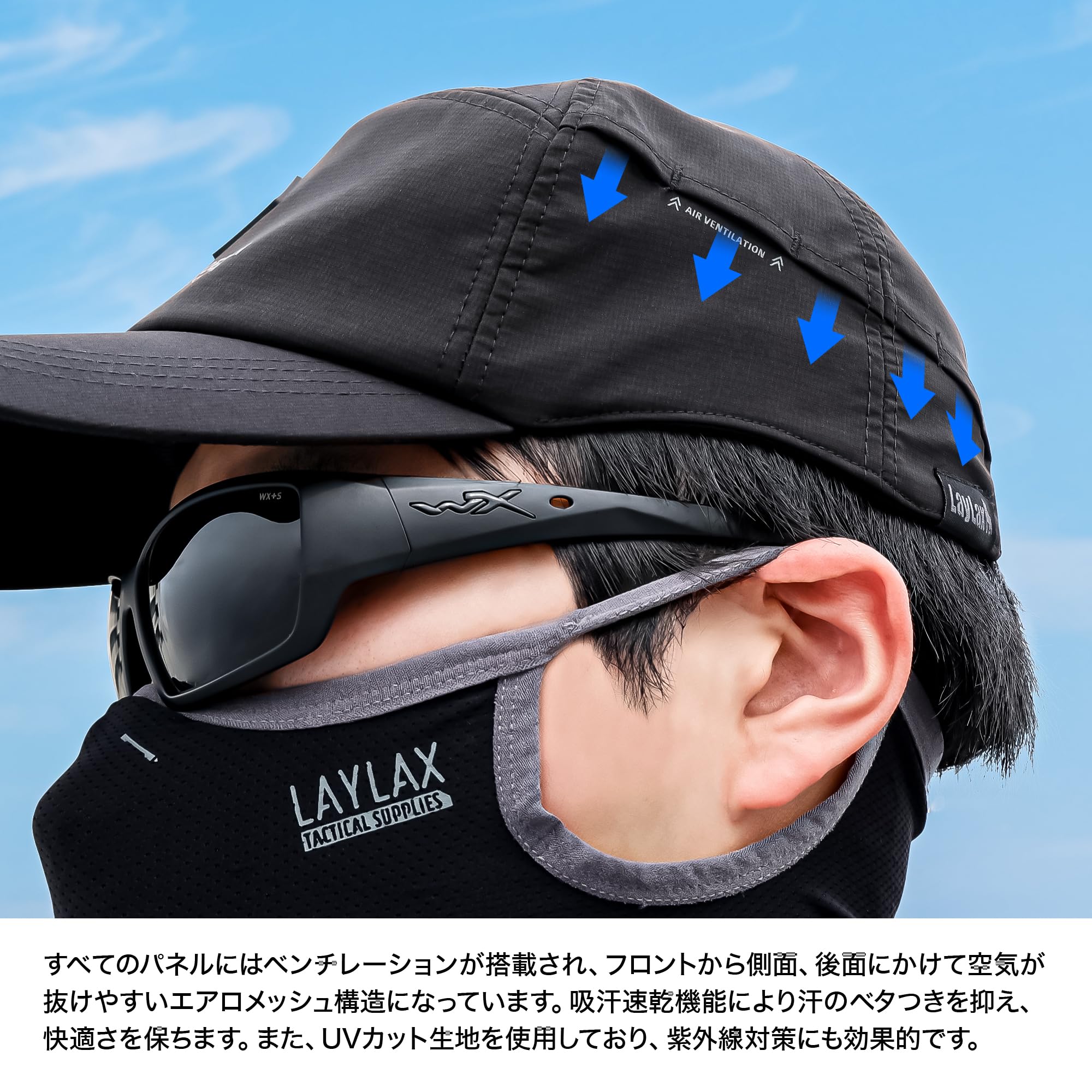 Amazon | [LayLax] AIR GURAD キャップ S-M [BATTLE STYLE バトル
