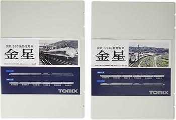 Amazon | TOMIX Nゲージ 限定 583系特急電車 金星 室内灯入り セット