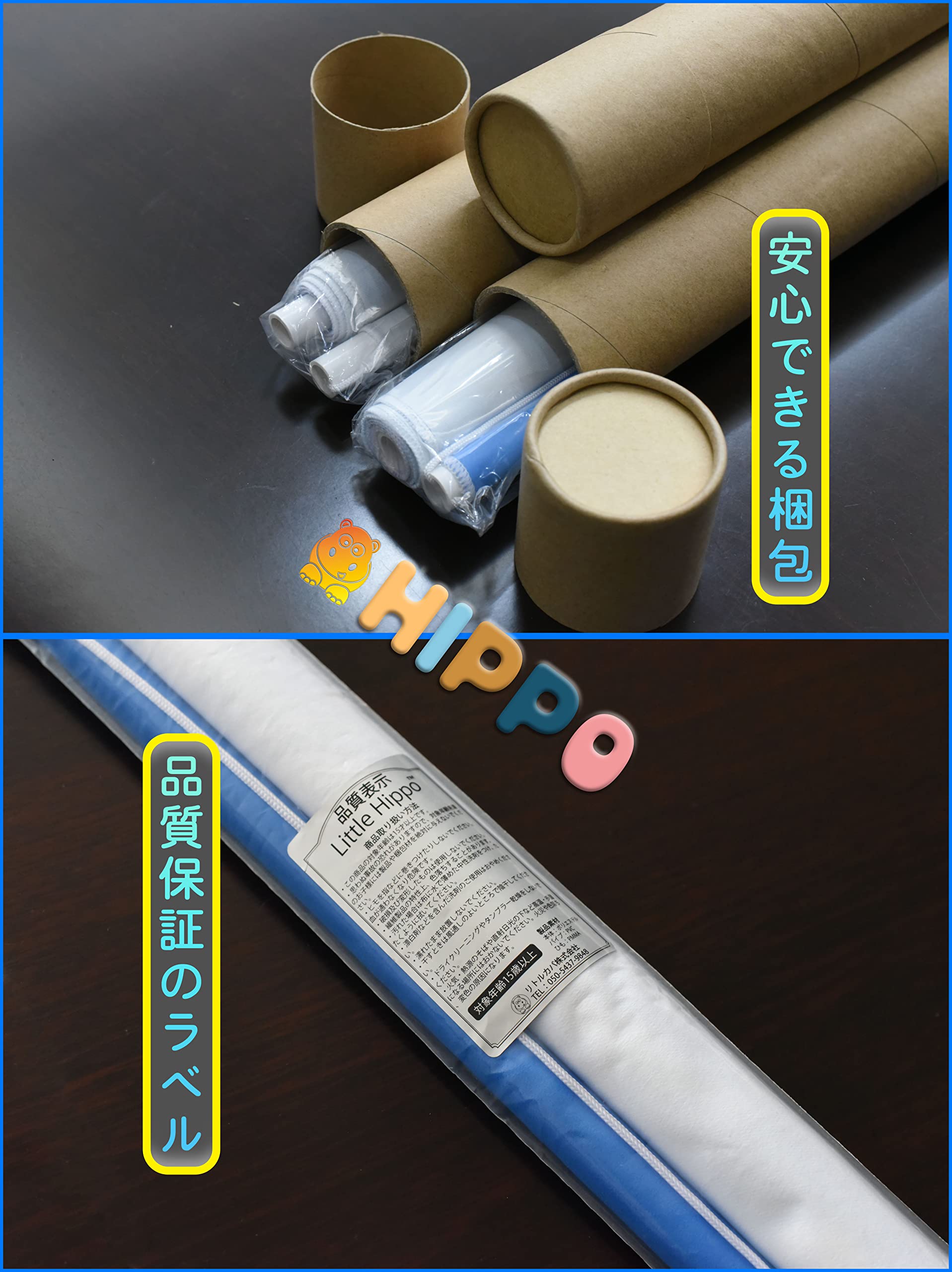 Amazon.co.jp: HIPPO タペストリー ブルーアーカイブ Blue Archive