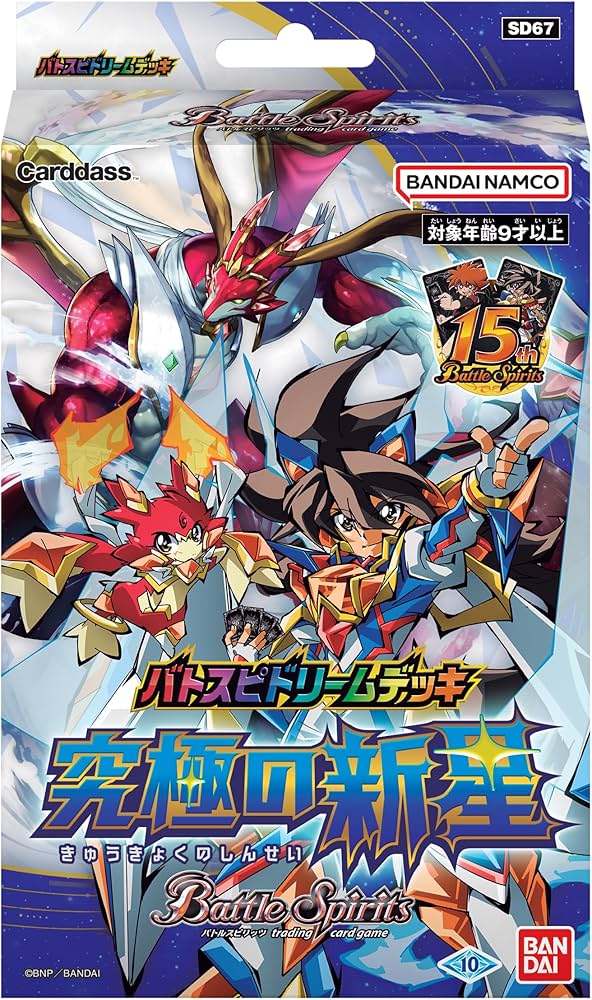 Amazon.co.jp: バンダイ (BANDAI) バトルスピリッツ バトスピドリーム