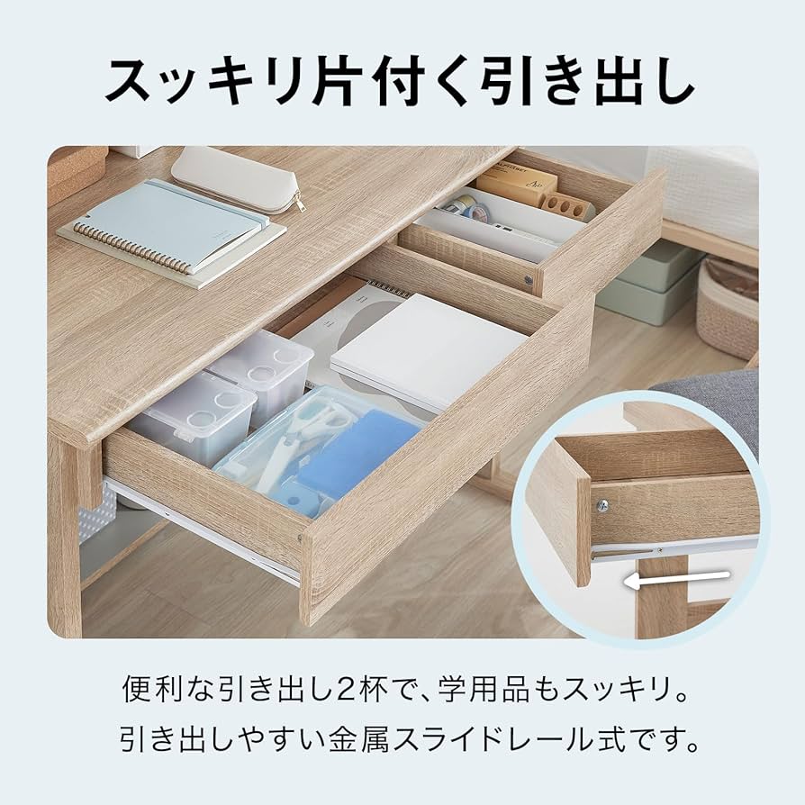 Amazon.co.jp: LOWYA ロウヤ 学習机 勉強机 学習机セット 収納 木目調