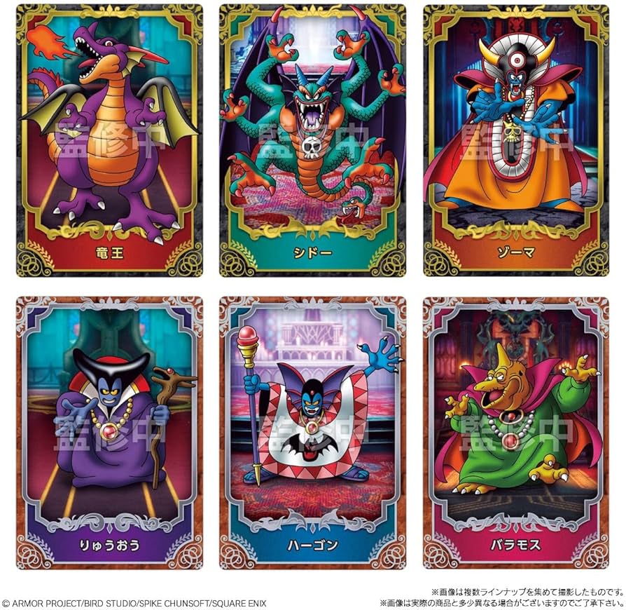 Amazon.co.jp: バンダイ(BANDAI) ドラゴンクエスト ウエハース ～ロト