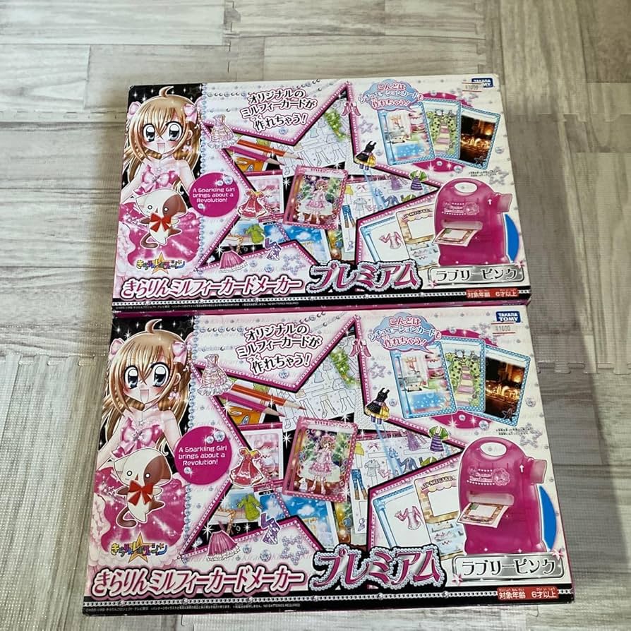 Amazon.co.jp: きらりんレボリューション きらりんミルフィーカード