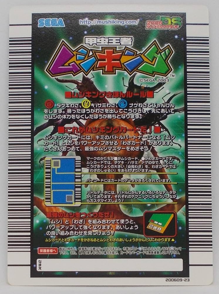 Amazon.co.jp: 【わざ 053-2006ダイナミックスタンド】バーニング