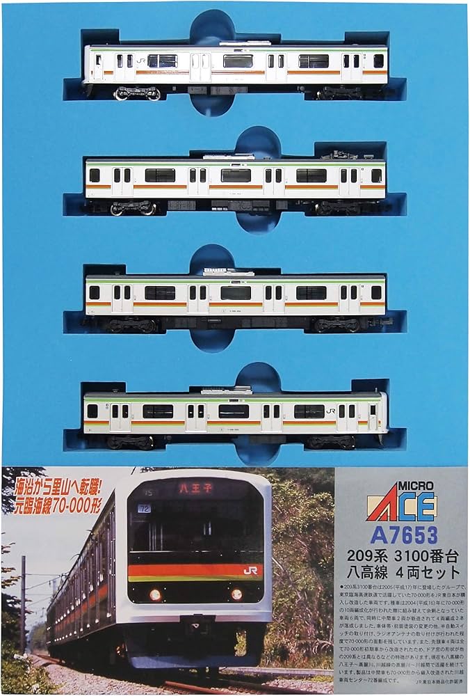 Amazon | マイクロエース Nゲージ 209系3100番台 八高線 4両セット