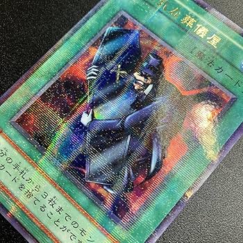 Amazon.co.jp: 陽気な葬儀屋 ウルトラパラレル ウルパラ 遊戯王 初期