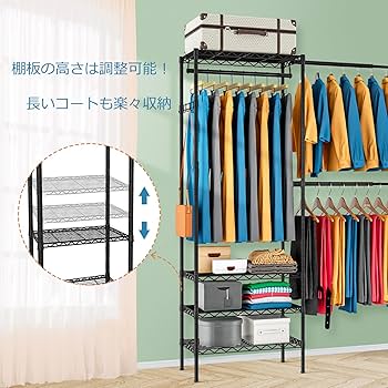 Amazon｜PASRLD ハンガーラック 幅調整可 伸縮式ワードローブ メタル