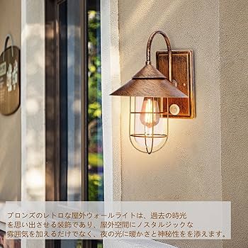 Amazon.co.jp: KAWELL 玄関灯 人感センサー 玄関照明 屋外 ポーチ