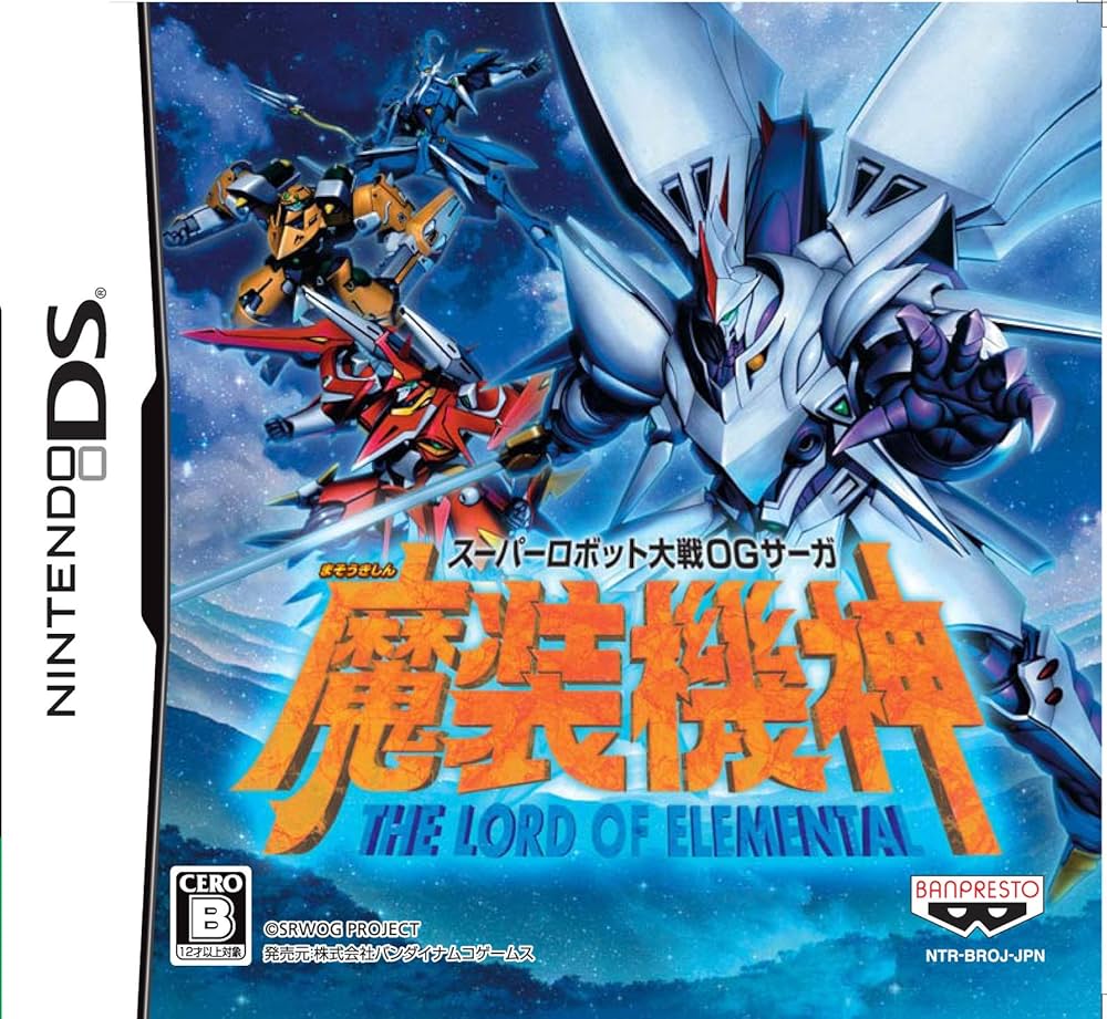 Amazon | スーパーロボット大戦OGサーガ 魔装機神 THE LORD OF