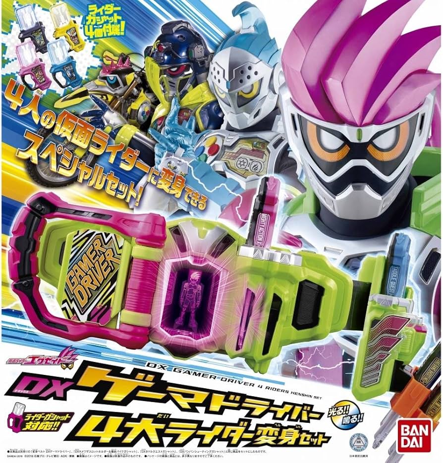 Amazon | BANDAI (限定品) 仮面ライダーエグゼイド DXゲーマドライバー