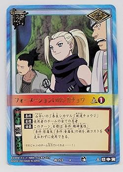 Amazon.co.jp: 術-83 フォーメーションいのシカチョウ／NARUTO -ナルト