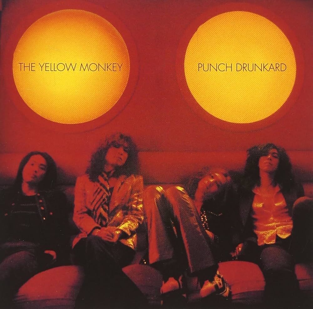 Amazon.co.jp: PUNCH DRUNKARD - THE YELLOW MONKEY: ミュージック