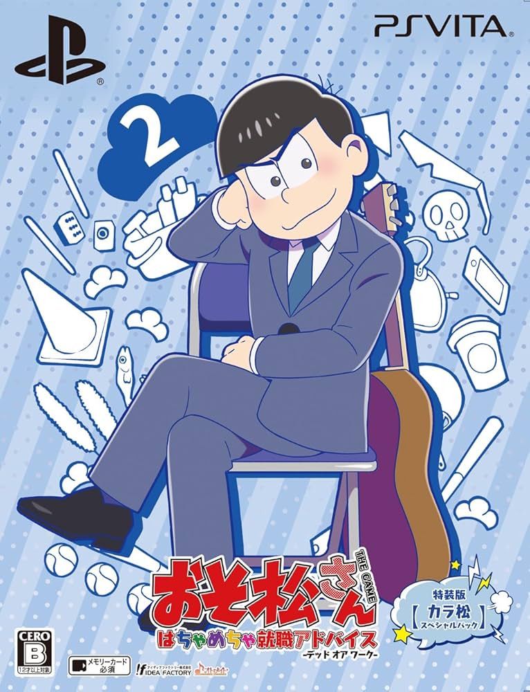 Amazon.co.jp: おそ松さん THE GAME はちゃめちゃ就職アドバイス