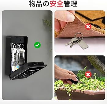 Amazon.co.jp: Populife ポピュライフ スマートキーボックス