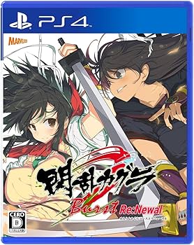 Amazon.co.jp: 閃乱カグラ Burst Re:Newal - PS4 : ゲーム