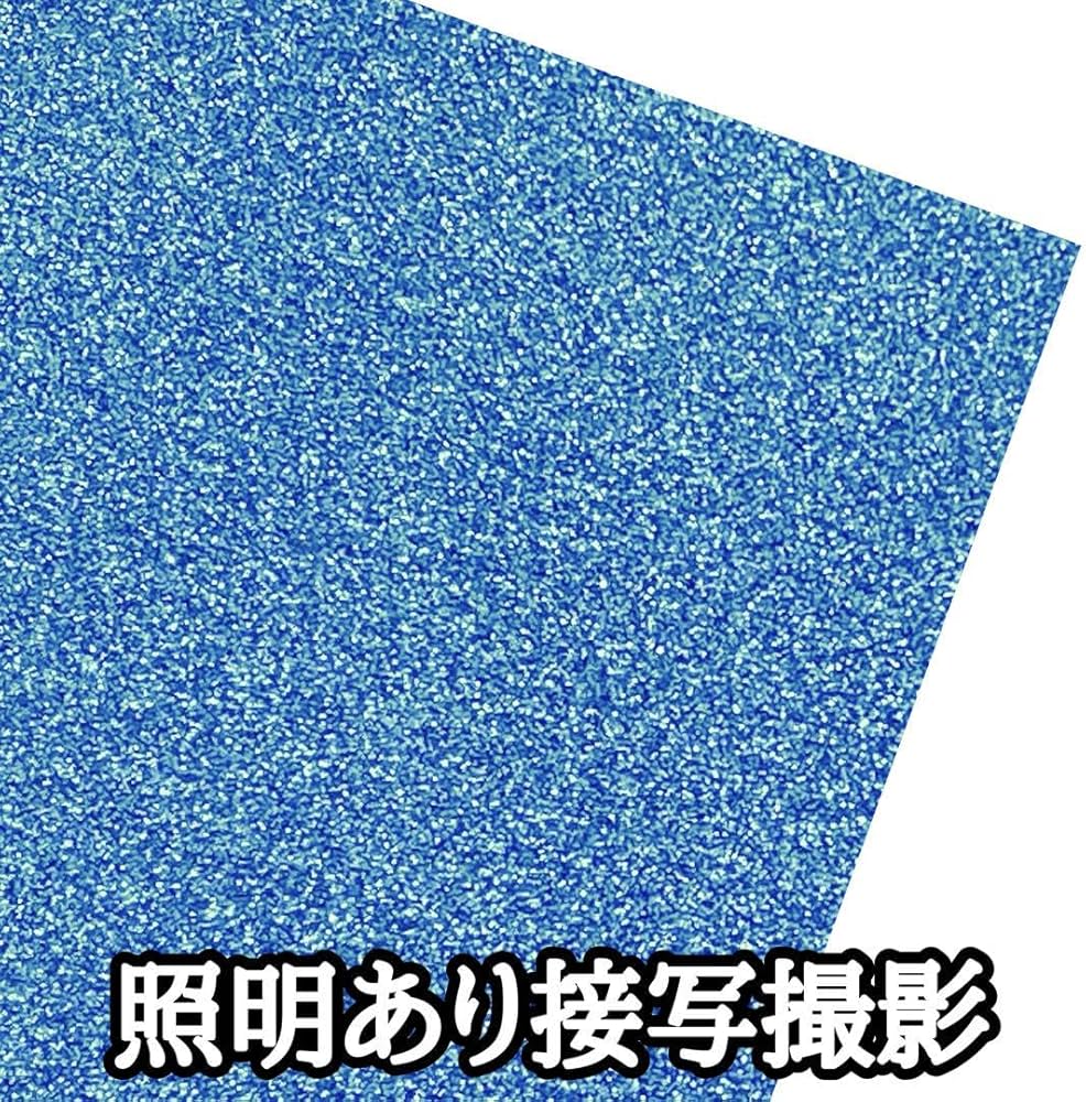 Amazon.co.jp: 艶なし グリッターシート アイス ブルー 水色 うちわ
