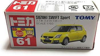 Amazon | トミカ No.61 スズキ スイフトスポ―ツ(箱) | ミニカー・ダイ