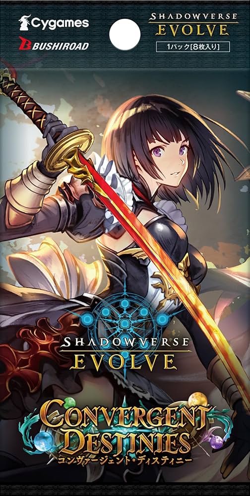 Amazon.co.jp: Shadowverse EVOLVE ブースターパック 「Convergent