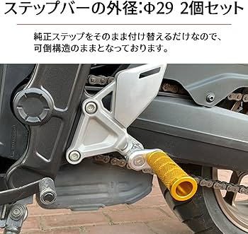 Amazon | LEDISHUN アジャスタブルステップバーセット に適合する