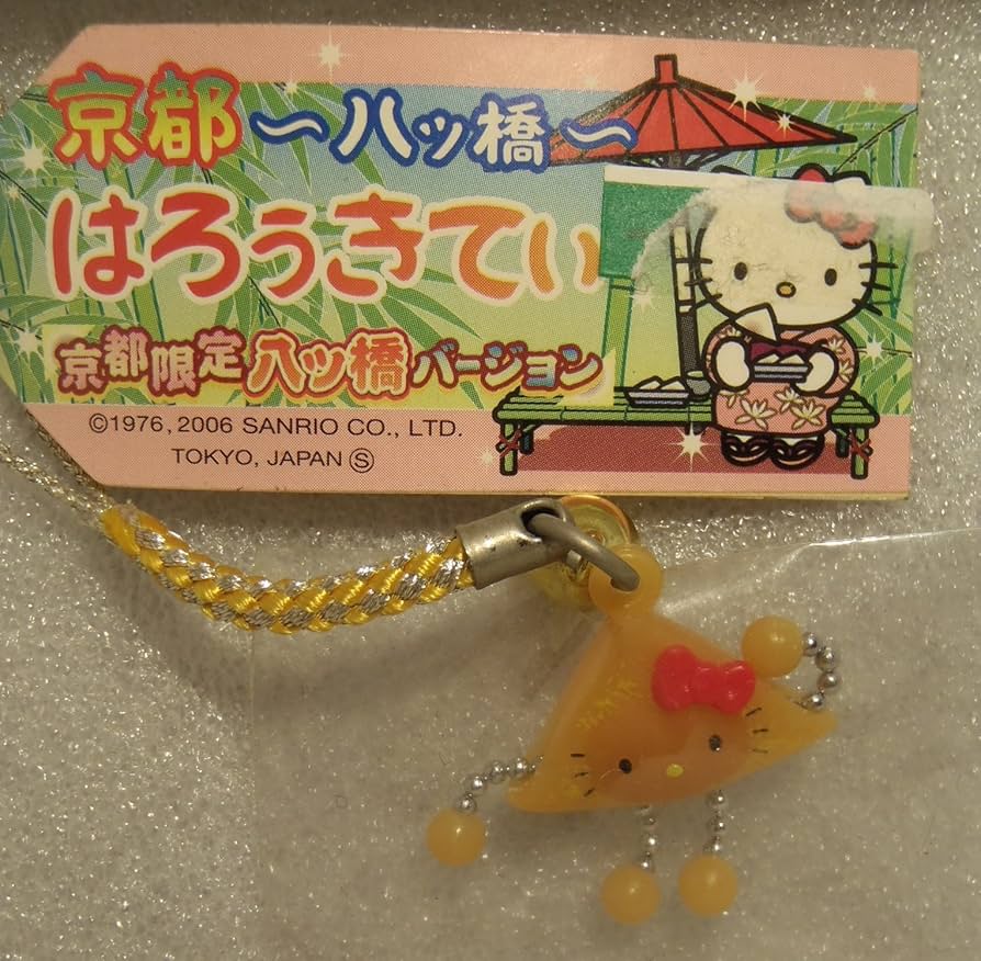 Amazon.co.jp: サンリオ（SANRIO） ハローキティ KITTY 携帯ストラップ