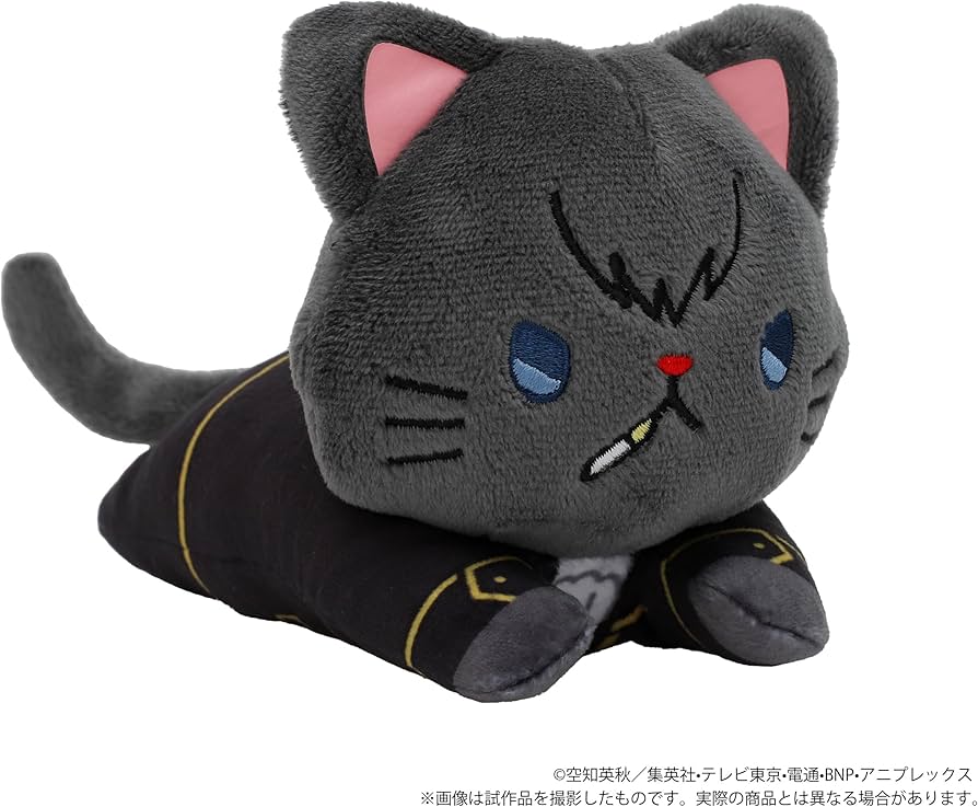 Amazon.co.jp: 銀魂[アニメ版] withCAT 土方十四郎 アイマスク付き