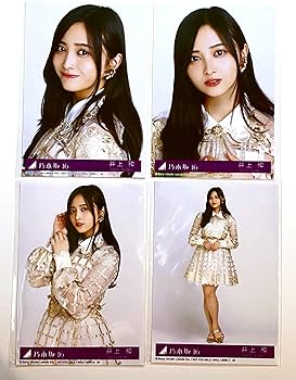 Amazon.co.jp: 【井上和】 公式生写真 乃木坂46 チャンスは平等 封入