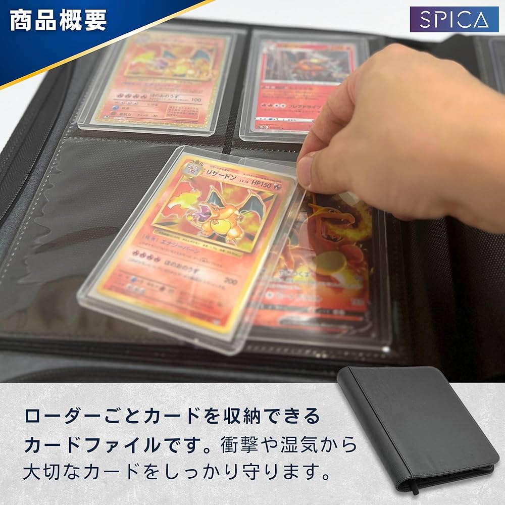 Amazon.co.jp: SPICA トップローダーごと収納できるカードファイル 4