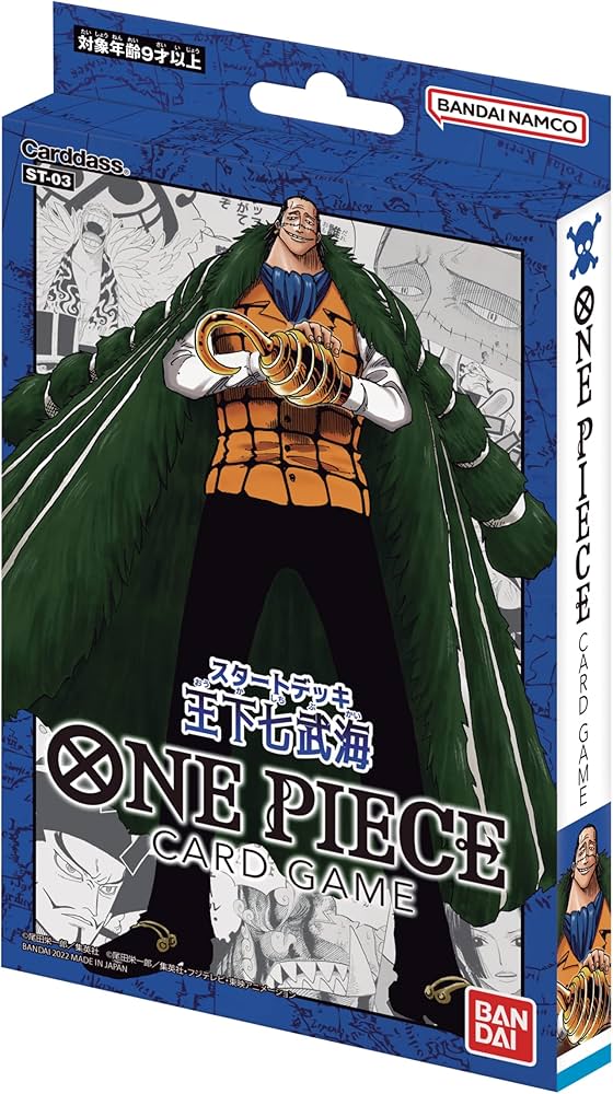 Amazon.com: BANDAI One Piece TCG: The Seven Warlords of The Sea