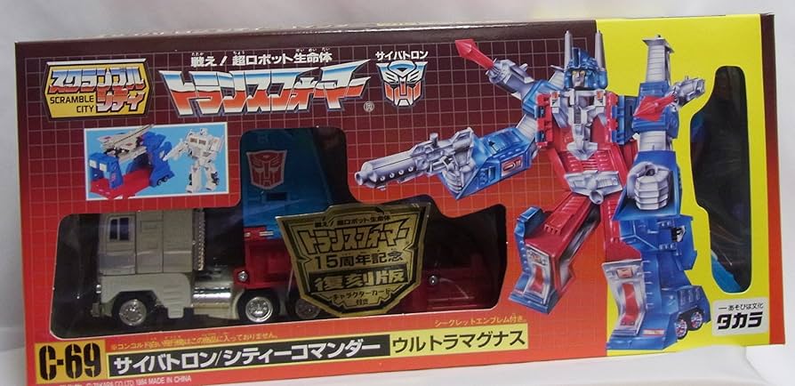 Amazon | 戦え！超ロボット生命体 トランスフォーマー 15周年 復刻版