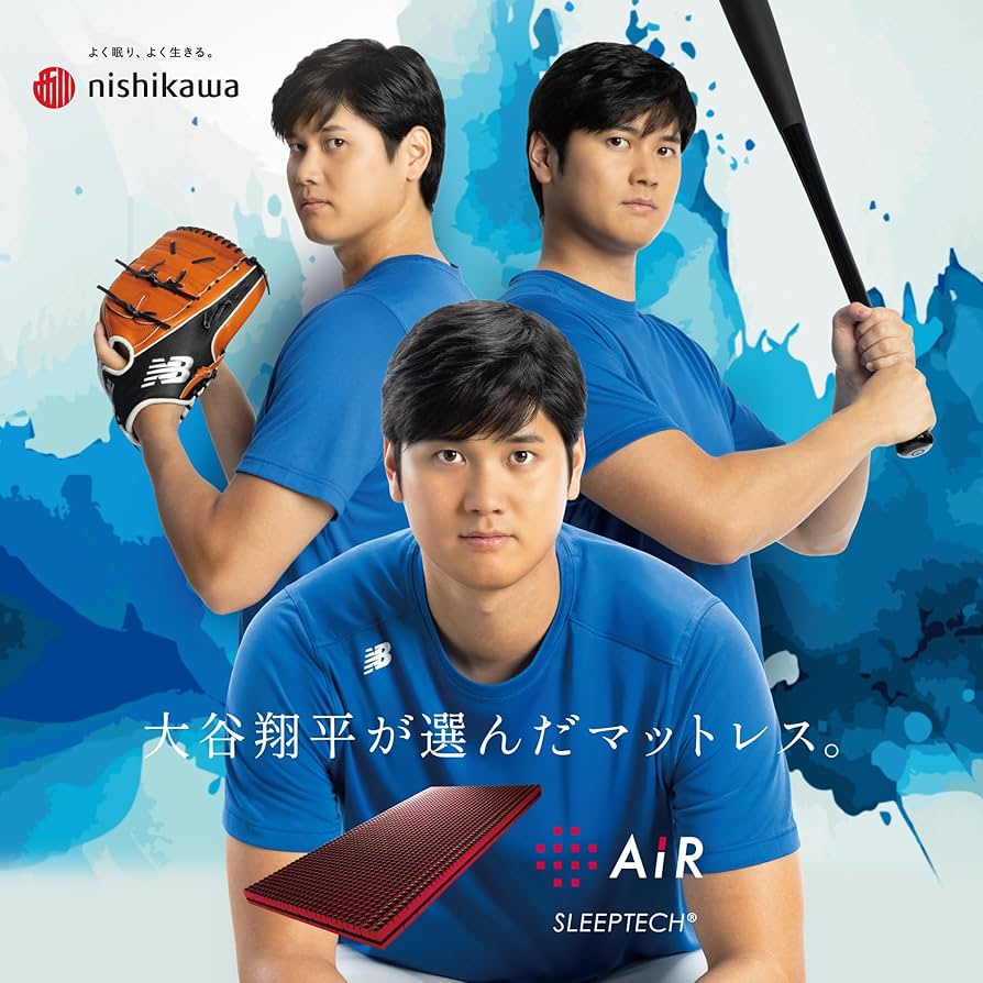 Amazon｜nishikawa 【 西川 】 [エアーポータブル] モバイルマット