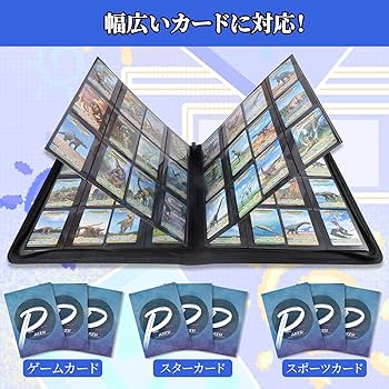 Amazon.co.jp: PAKESI スターカードカードファイル 12ポケット 480枚