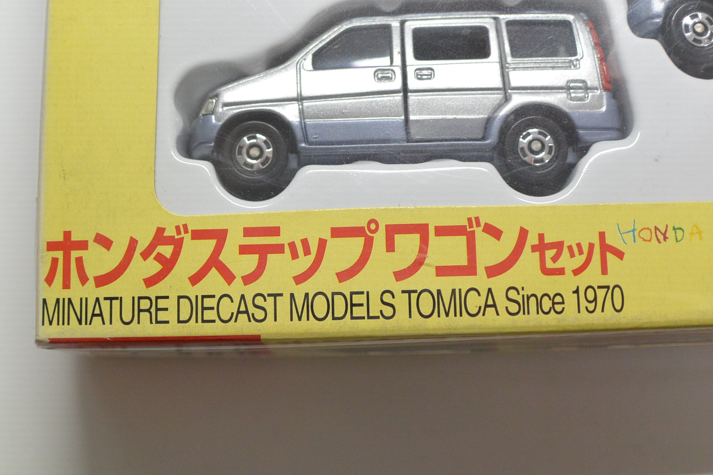 Amazon | トミカ ホンダ ステップワゴンセット 1/64 スーパースピード