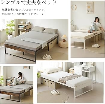 Amazon｜ベッドフレーム ダブル パイプベッド すのこ 木製調 ヘッド