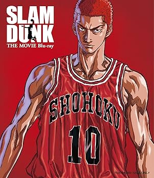 Animation - Slam Dunk The Movie Blu-Ray (2BDS) [Japan BD] BSTD