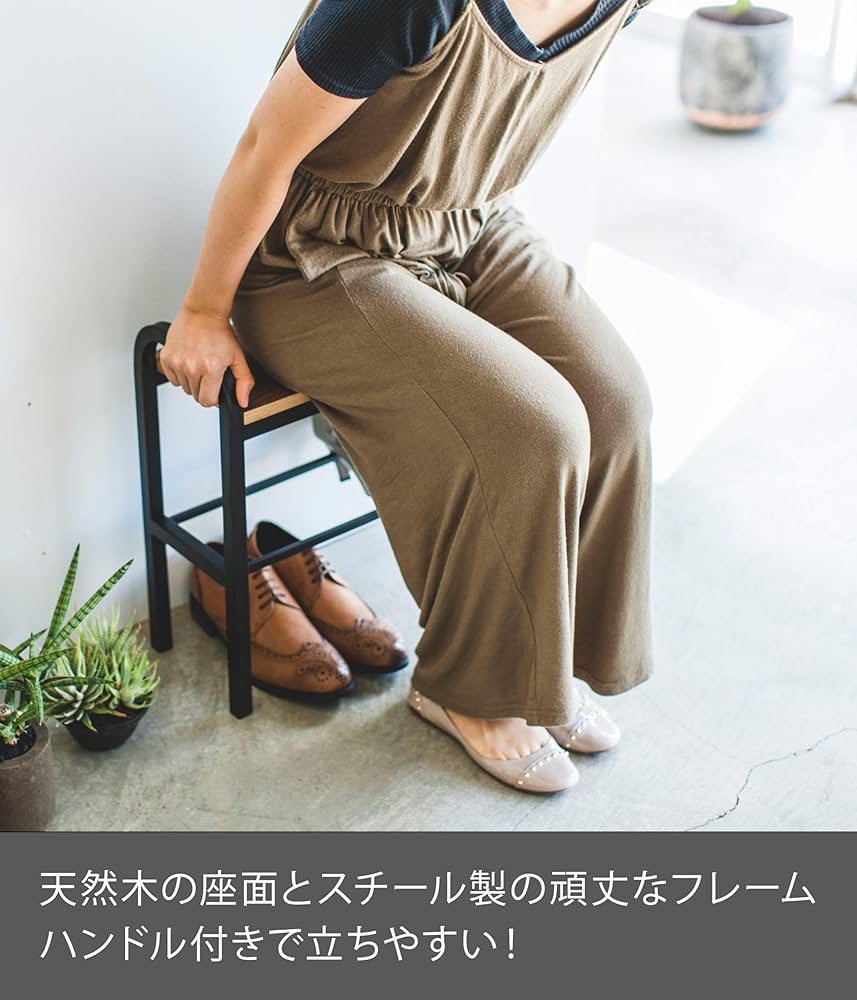 Amazon｜山崎実業(Yamazaki) 立ちやすい ベンチシューズラック