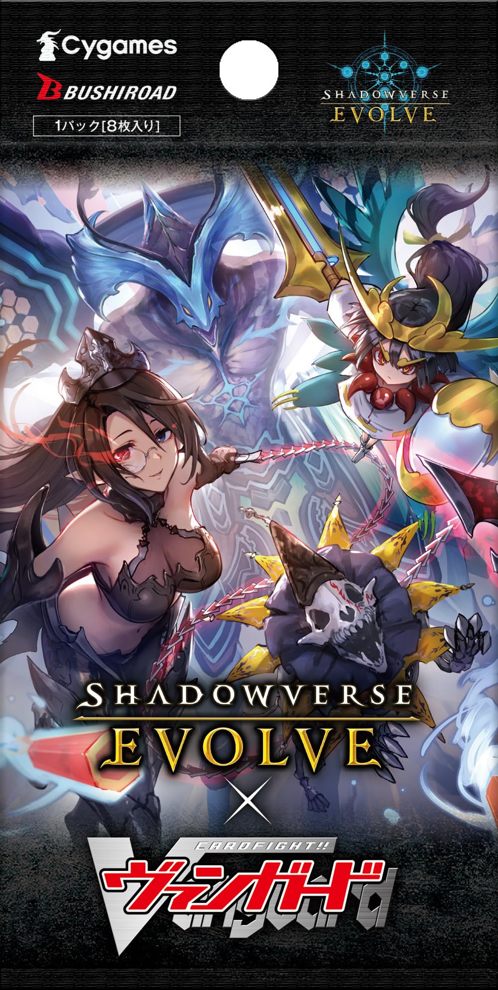 Amazon.co.jp: Shadowverse EVOLVE コラボパック カードファイト