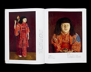 Amazon.co.jp: 岸田劉生―独りゆく画家 (別冊太陽 日本のこころ) : 酒井