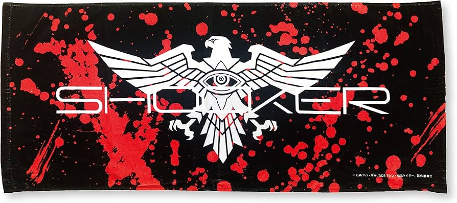 Amazon｜シン・仮面ライダー フェイスタオル SHOCKER｜フェイスタオル