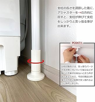 Amazon｜天井まで有効に使える 突っ張り ランドリーラック GTL-03NA 幅