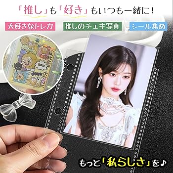 Amazon | GOKEI A8サイズ リフィル PPシート A8 ミニ8 バインダー 手帳