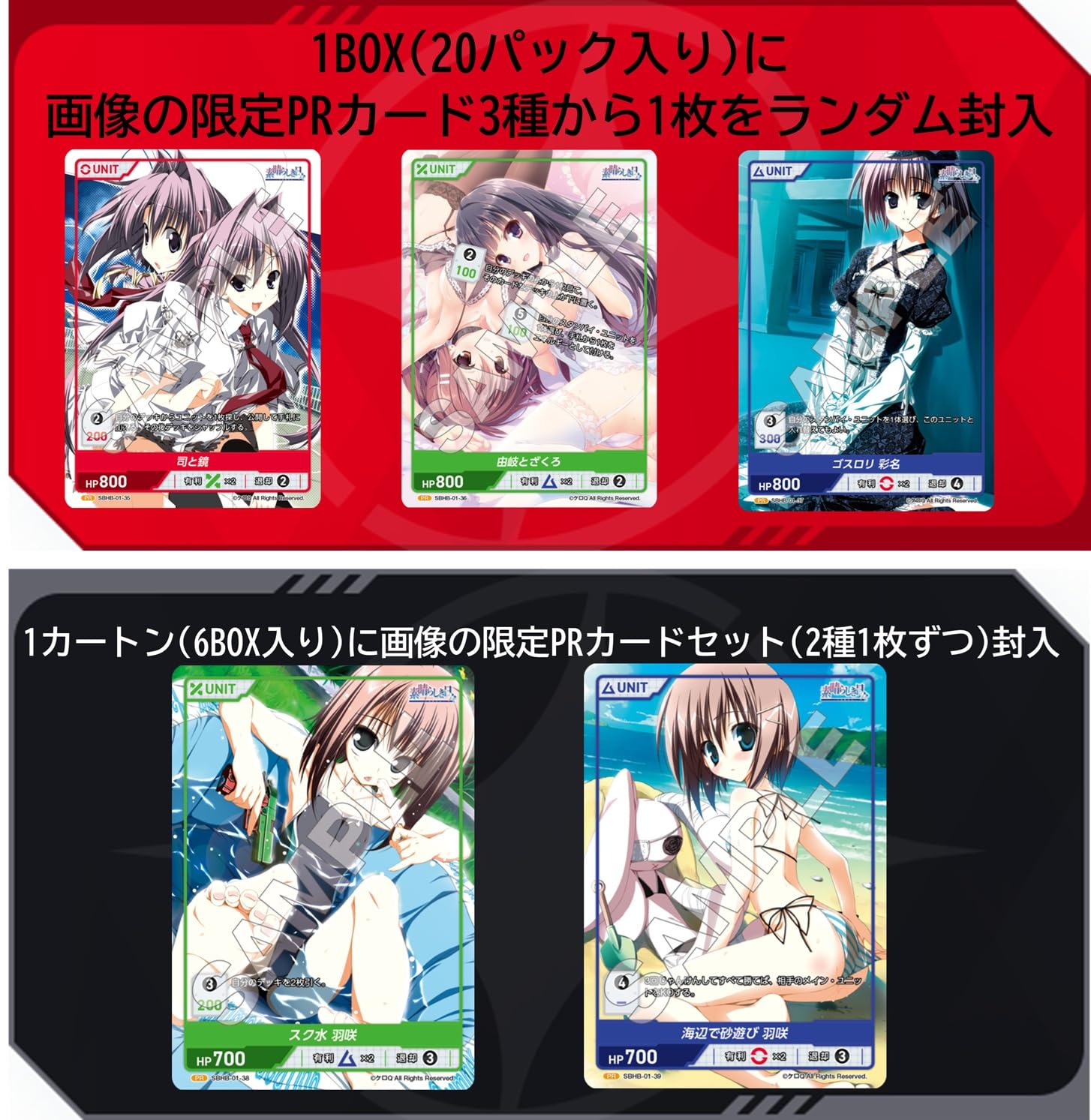 Amazon.co.jp: TCG 素晴らしき日々 Vol.1 DIVINE CROSS 20パック入り