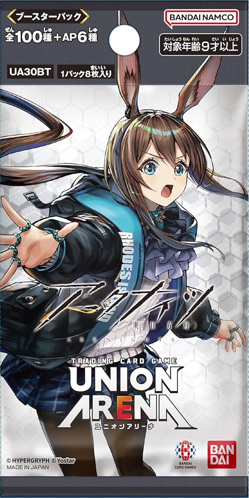 Amazon.co.jp: バンダイ (BANDAI) UNION ARENA ブースターパック