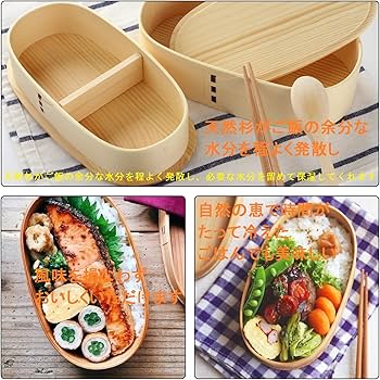 Amazon｜曲げわっぱ 弁当箱 二段式 天然杉木製弁当箱セット 手作り大