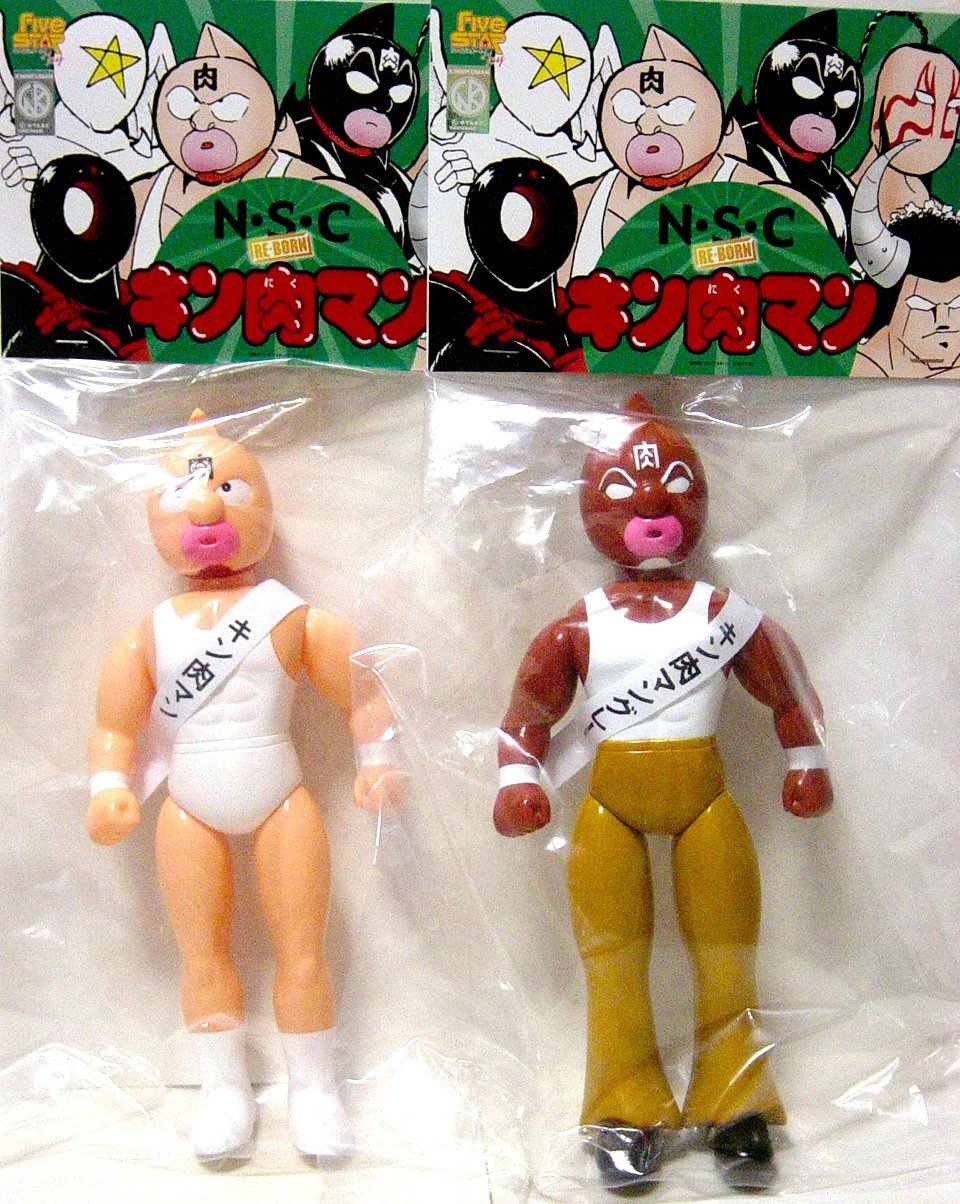 Amazon | メディコムトイ×ファイブスタートイ N.S.C RE-BORN マッスル