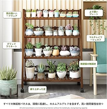 Amazon.co.jp: ガーデンラック フラワースタンド 3段 4段 幅50-100cm