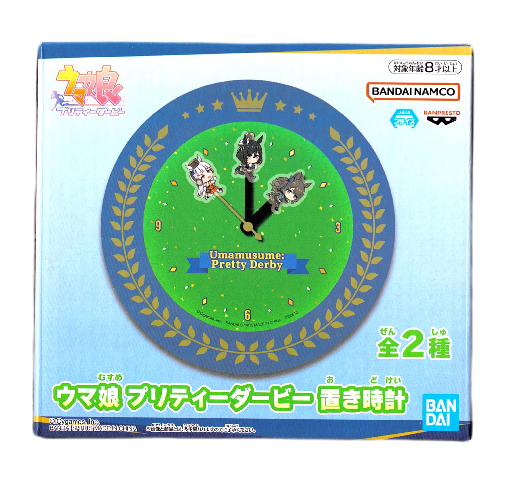 Amazon.co.jp: ウマ娘 プリティーダービー 置き時計 (ブルー) : ホーム