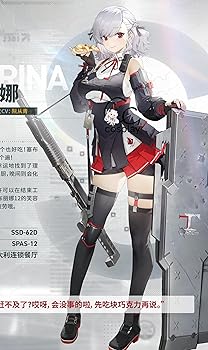 Amazon.co.jp: [Ment] CGcosplay ドールズフロントライン2：追放