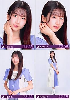 Amazon.co.jp: 【菅原咲月】 公式生写真 乃木坂46 ここにはないもの
