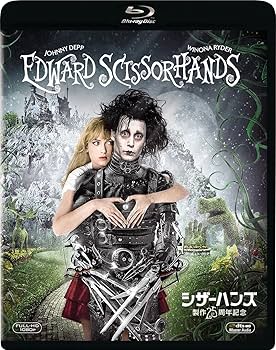 Amazon.com: Scissor Hands 25th Anniversary Collector's Blu-ray Box